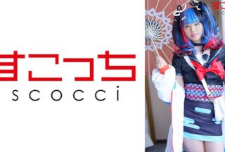 362SCOH-107 【中出し】厳選美少女にコスプレさせてオレの子を孕ませる！【清●納言】 平井栞奈